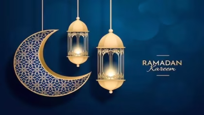When the Moon Says Ramadan Mubarak